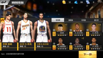 话说你剧情35关过了吗？没过还不来看看