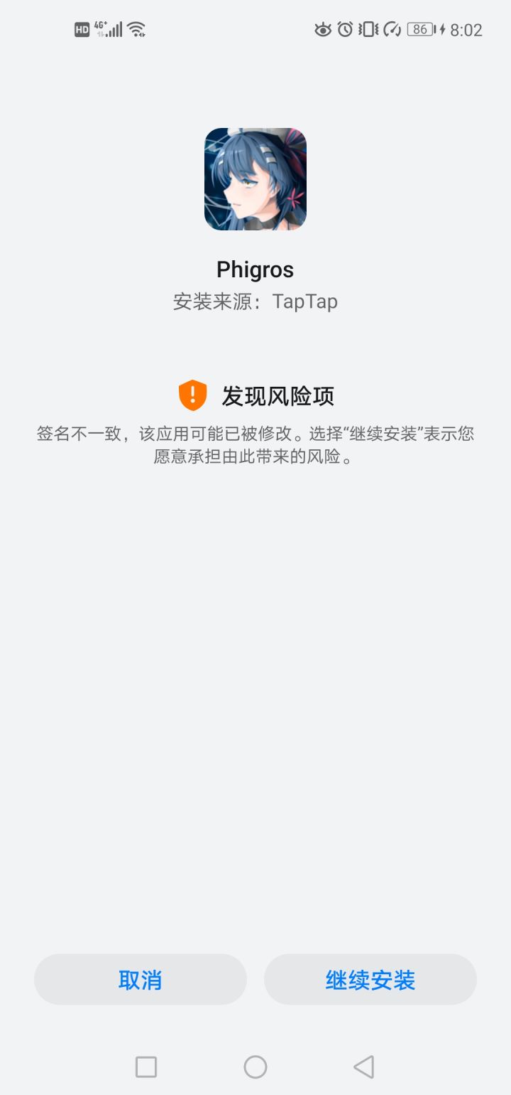 这啥情况?截图
