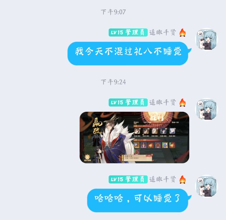 平民无高伤单体★过礼八★太开心了截图