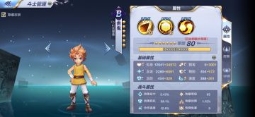 新手前期推副本组阵容攻略统一看这里