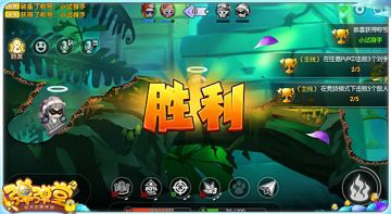 《弹弹堂手游》备战指南 如何以正确姿势进入PVP