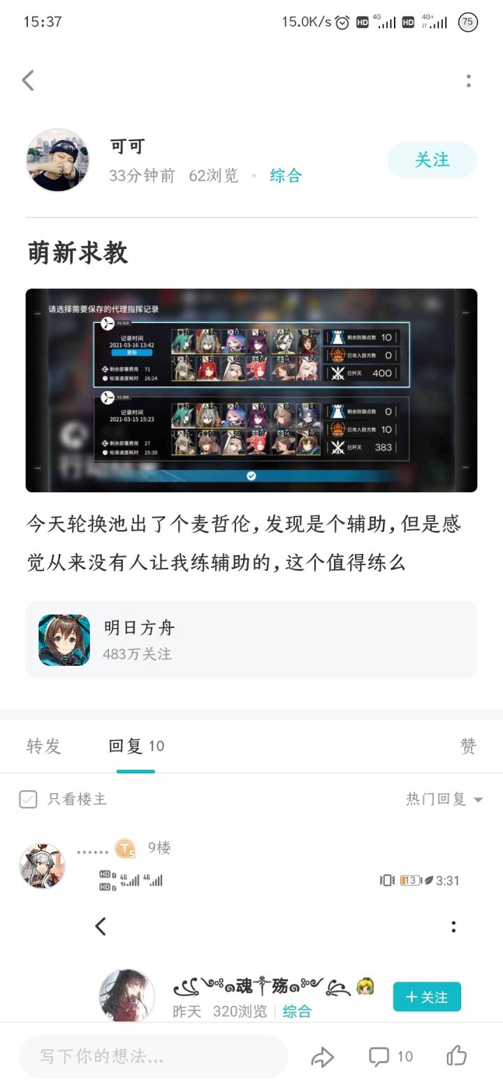 这是一个标题截图