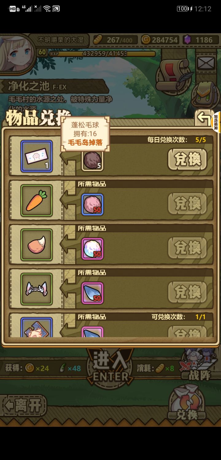 刷材料要多久截图