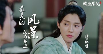 最美的风景就在身边