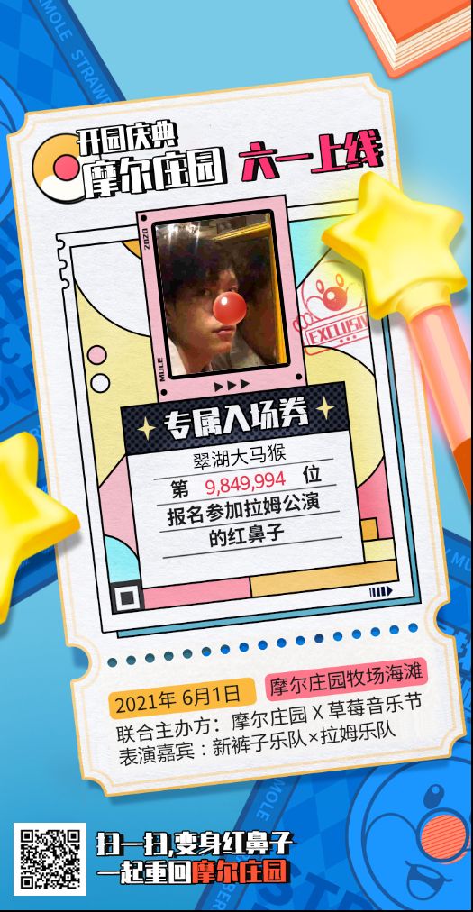 冲啊兄弟萌截图