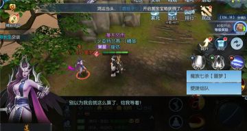 【图文攻略】七杀噩梦难度出来了，这样的难度只要这样做包你过