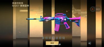 赛博雷神重磅返场，你会为它买单吗？