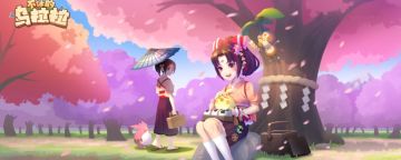 不休的乌拉拉斗士结晶怎么配