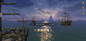 精灵盛典前期装备选择攻略