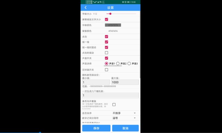 【已开奖】【活动】《奇葩》2周年 分享送周边截图