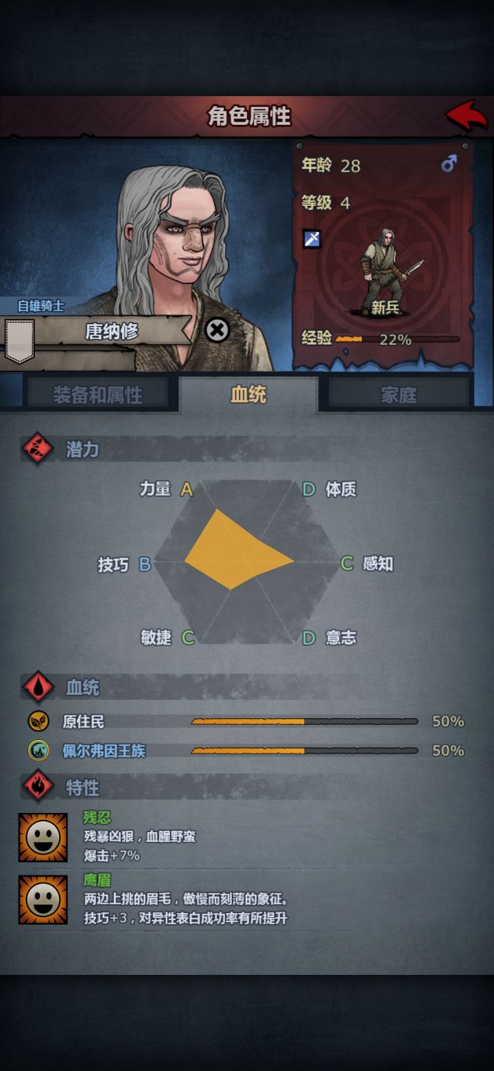 萌新求问截图