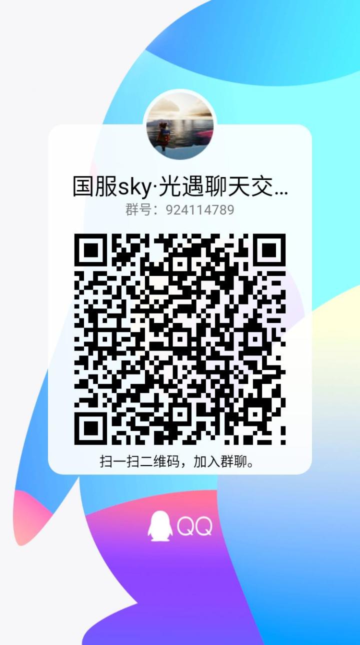 交友交友交友截图
