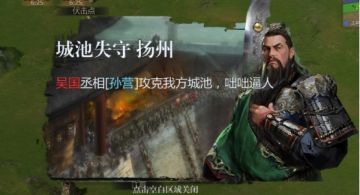 6区 温酒斩华雄 7月27日战报