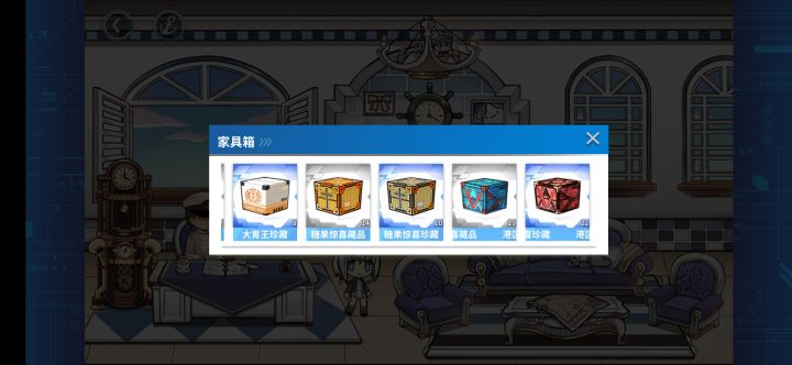 箱子多到家具库都满了!(||๐_๐)截图