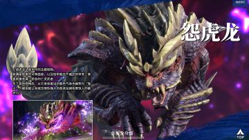 《怪物猎人 崛起》试玩第二版 怨虎龙秒杀满血猎人集锦