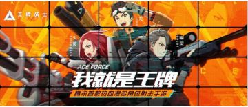 【王牌战士】备战之路，下一战，感恩有你