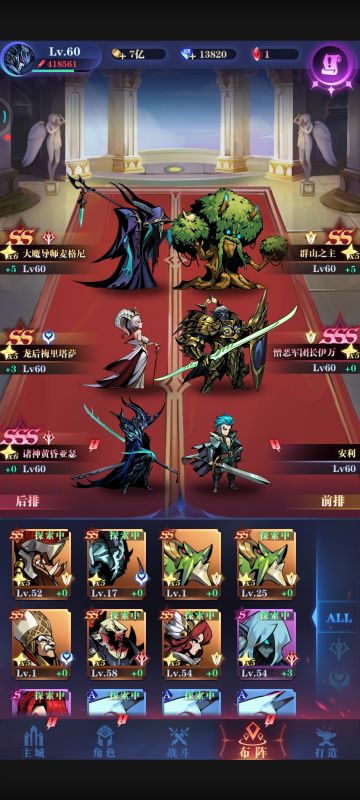 六十级亡灵队出装搭配及前期要点。