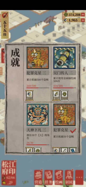 抽人物攻略