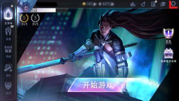 【虚荣攻略】如何才能愉快的玩耍（一些基础的知识）图很多