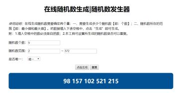 【开奖公告】精英首测评论中奖名单