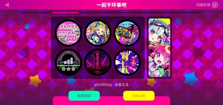 怎么感觉怪怪的截图