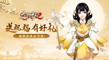 【开奖】送祝福，有好礼，京东卡，在等你！