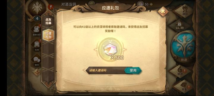 。截图
