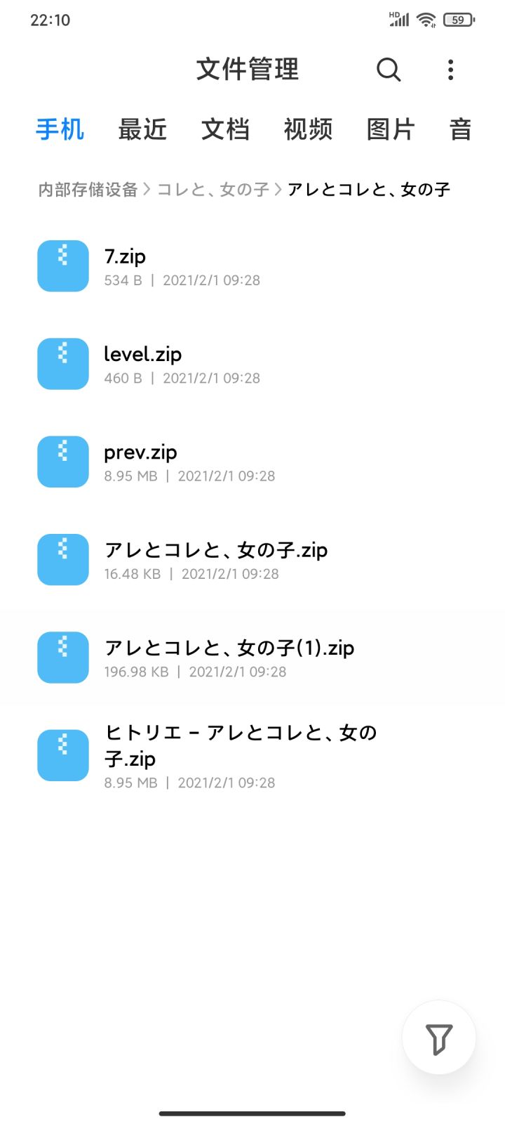 请问在社区里发自己的谱子还差哪些东西截图