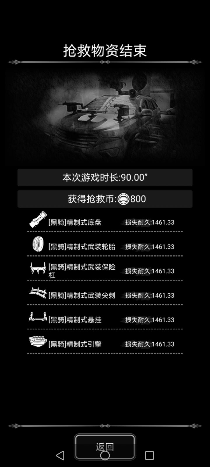这开车技术合格吗?截图