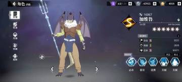 普攻队极限讨伐9攻略-（没有5星静）