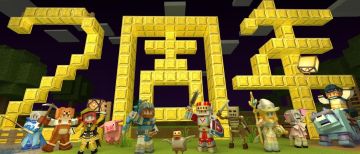 感谢有你，两周年纪念~