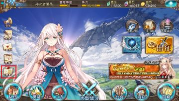 【玩法介绍】行走异世界需有名号：玩家名片