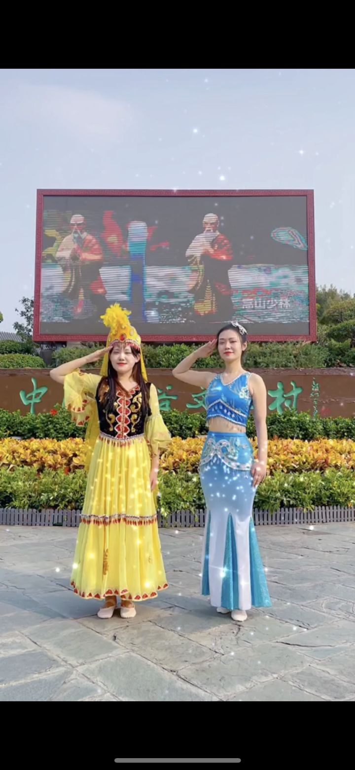超酷炫民族风变装，你会了吗？截图