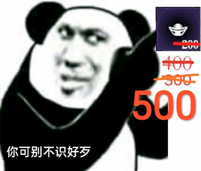 来了来了截图