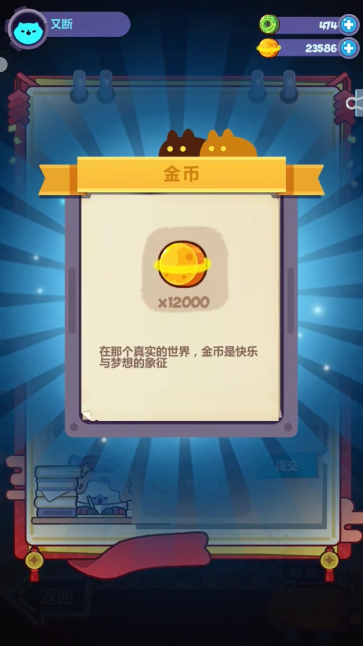 慎重（截图