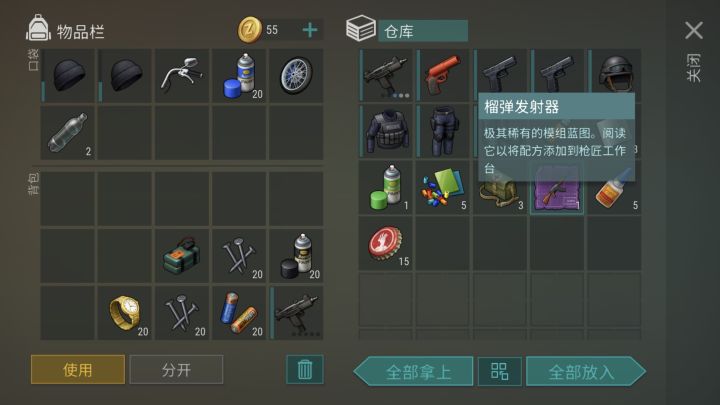 这么多年!你知道我是怎么过来的吗?!终于来了!截图