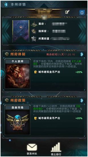 中期的一些游戏心得