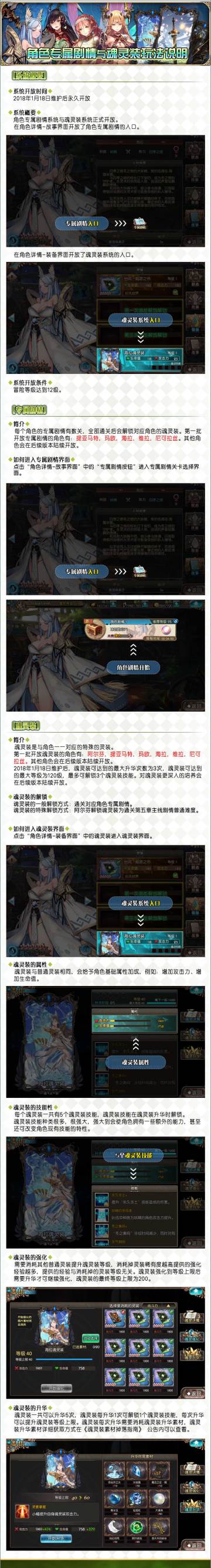 2018年1月18日停机维护结束公告