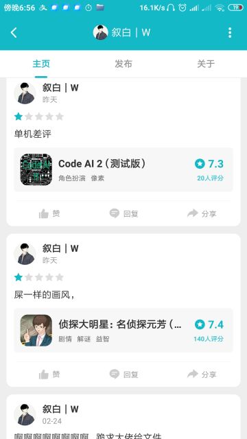 我谢谢你！！！！！！！！！