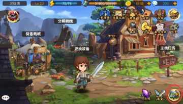 《方舟之旅》技能系统