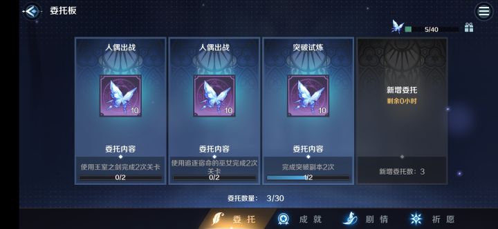 两天了，不修一修嘛？坐等补偿。截图