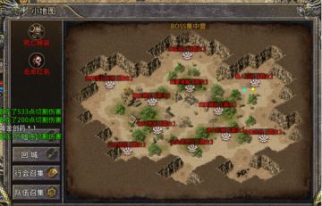 卡位全面教学，新手也能无伤打boss