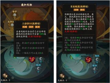 玩家投稿丨新伙伴熊猫酒仙深度解析，巴蜀战神自带复活甲？