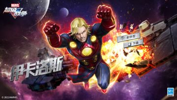 瓦坎达战场维护公告 | 12月2日不停机维护