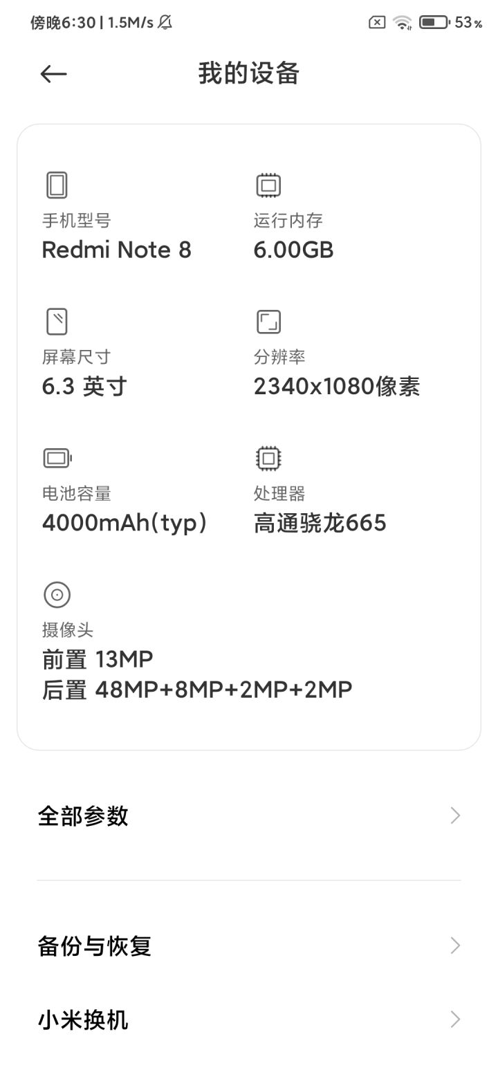 正在考虑入坑截图