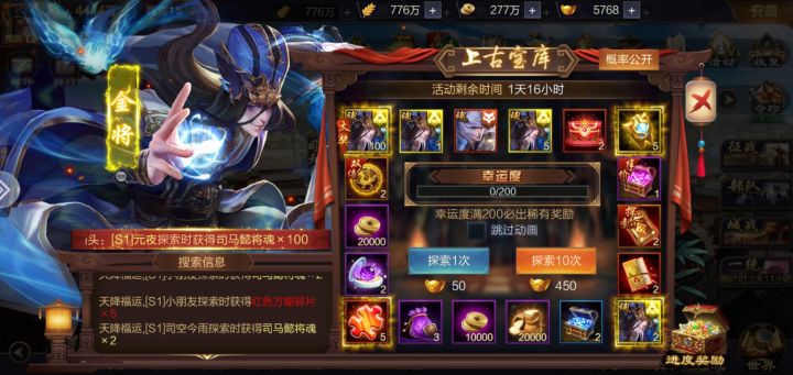 一区 元夜截图