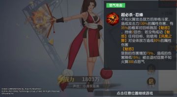 玩家投稿｜切后队详解，带你领略以弱胜强的奥秘！