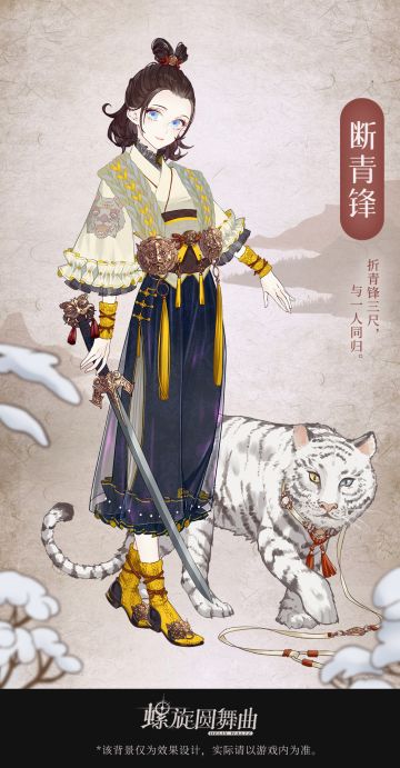 【活动公告】1月活动速报！快来记准这些福利套装的领取时间！