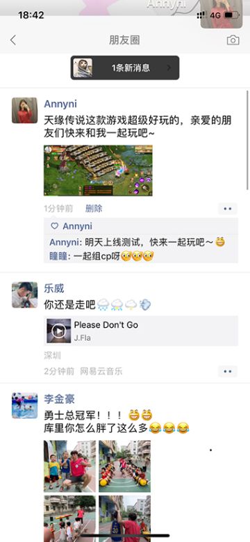 【首测七日活动】晒游戏截图，赢官方豪礼