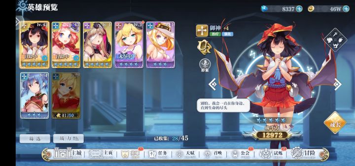 带那两个牧师呢截图